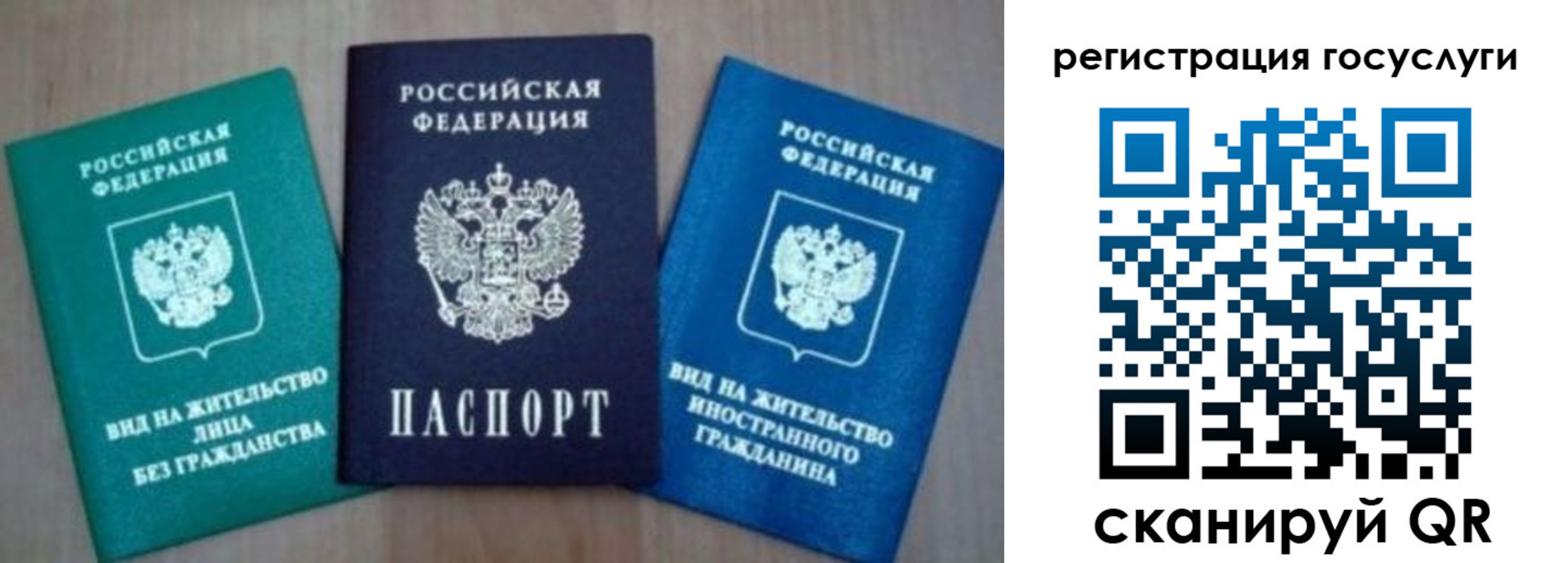 найти адрес прописки в Старой Руссе