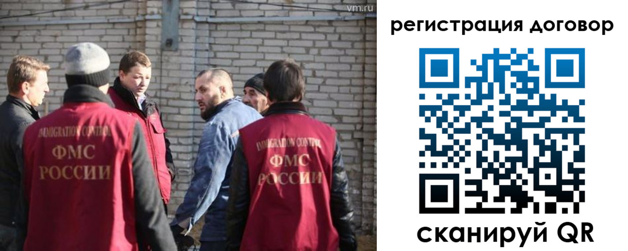 прописка для военкомата в Старой Руссе